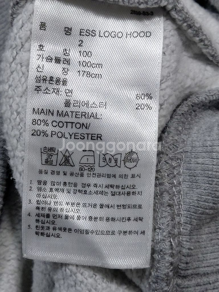 85 나이키 스웨트 후드 집업--6