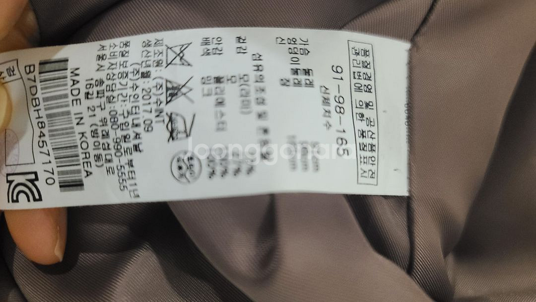 bcbg 라마코트66--2