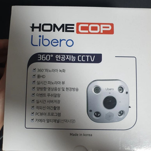 360도 인공지능 CCTV