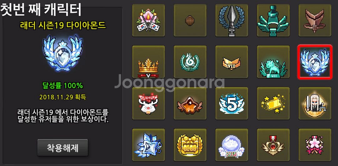좀비고 래더 통합 계정 싸게 팝니다 레어닉+8렙길드보유--0