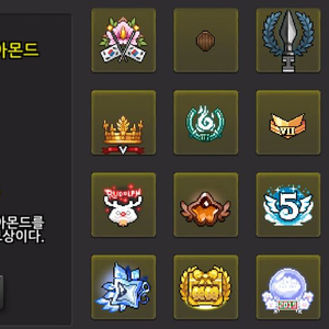 좀비고 래더 통합 계정 싸게 팝니다 레어닉+8렙길드보유