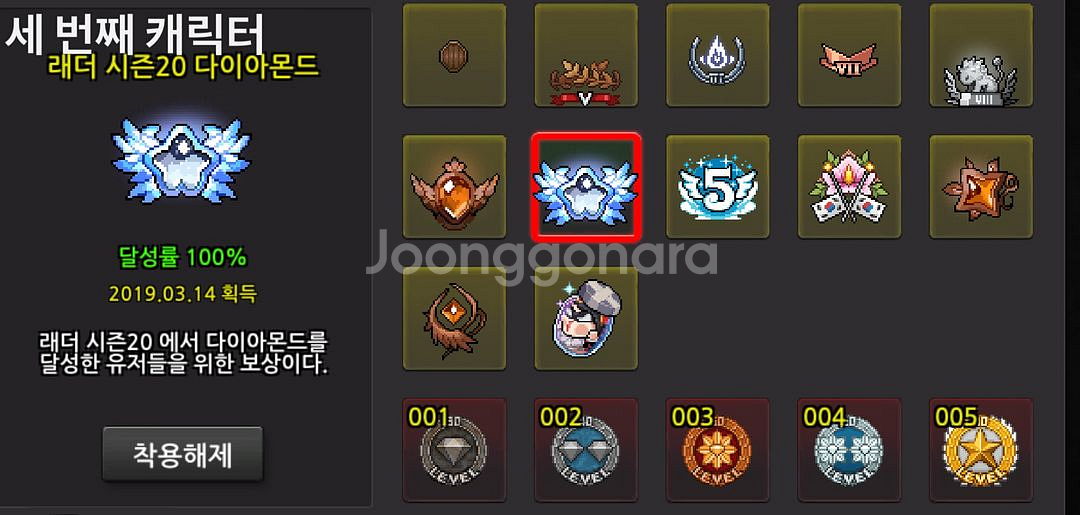 좀비고 래더 통합 계정 싸게 팝니다 레어닉+8렙길드보유--2
