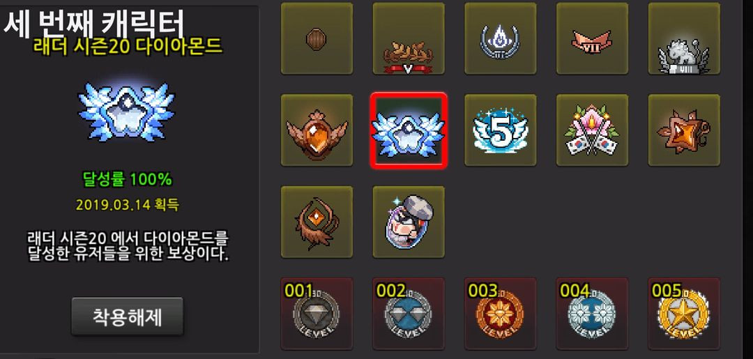 좀비고 래더 통합 계정 싸게 팝니다 레어닉+8렙길드보유 이미지