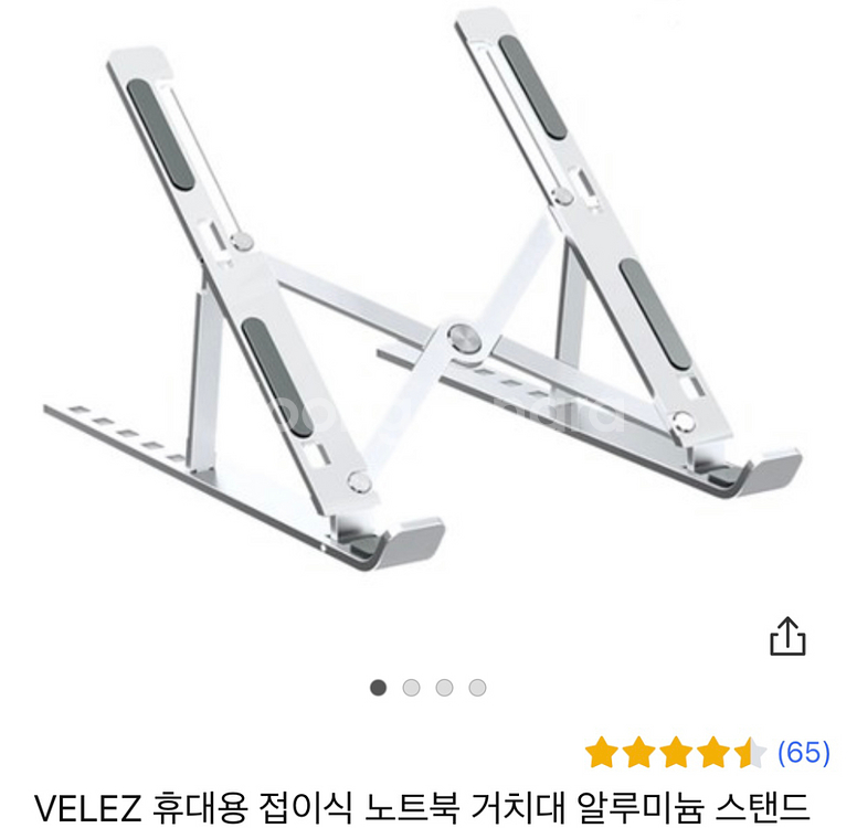 노트북 합금 거치대(새제품)블랙/실버--3