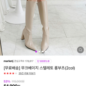 스틸레토 롱부츠 새상품(한번도 착용 한적없음) 235