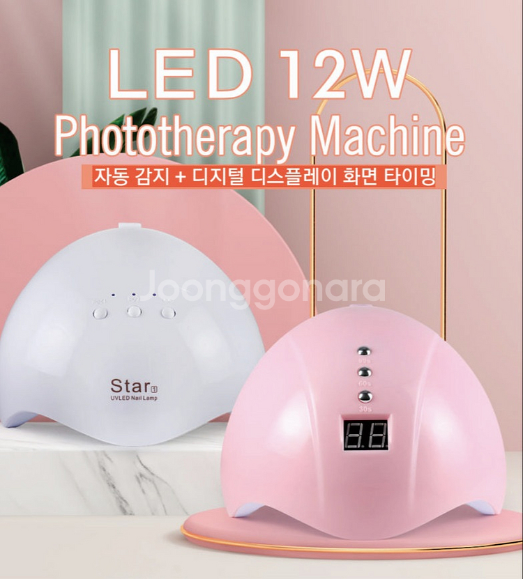 타이머 네일건조기--0
