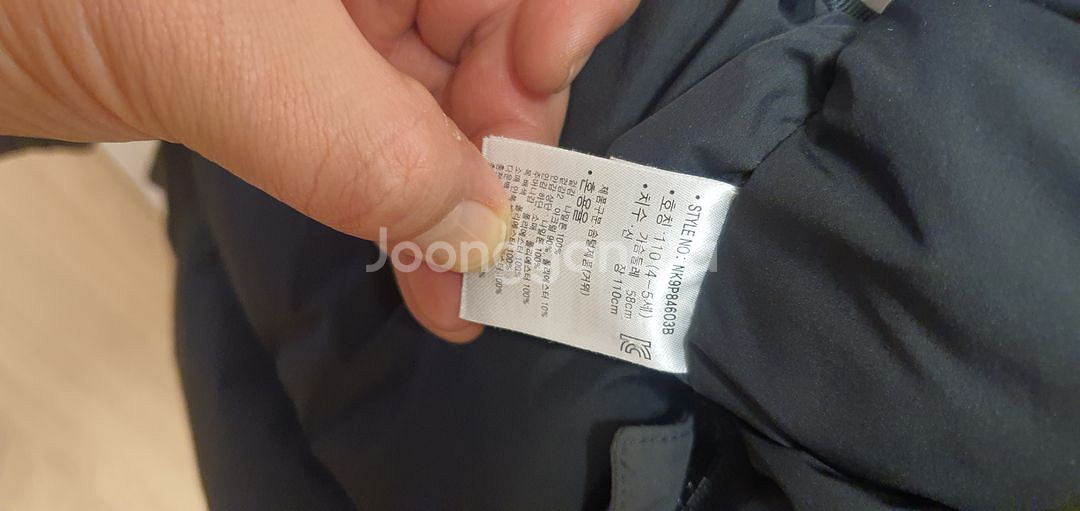 뉴발란스패딩 아동패딩--3