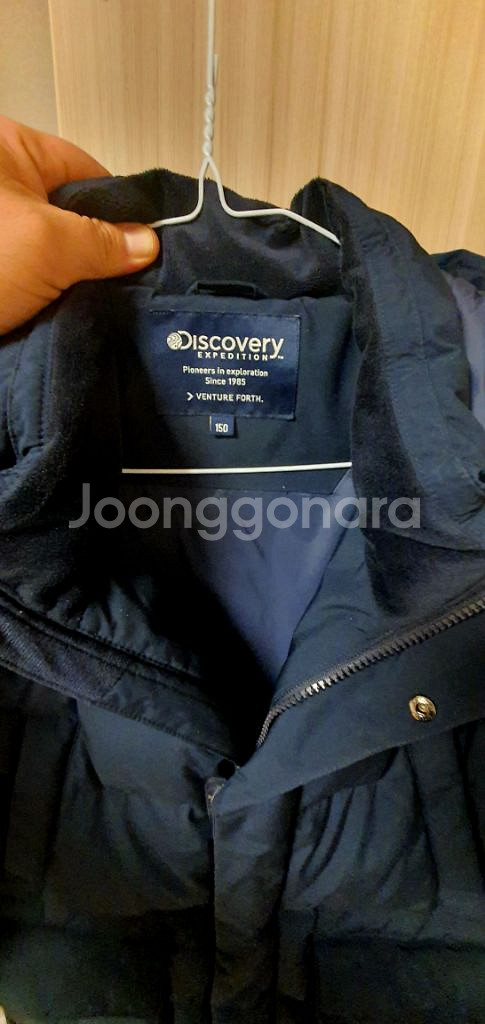 디스커버리 롱패딩(사이즈150)--6