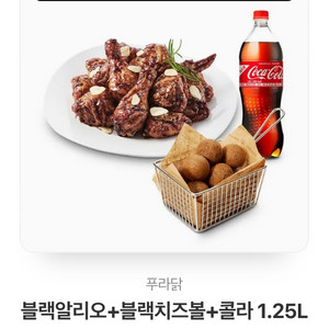 푸라닭 기프티콘 팝니다!