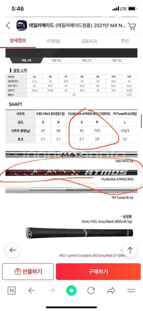 테일러메이드 아이언 m4(5~PS) 골프채--2