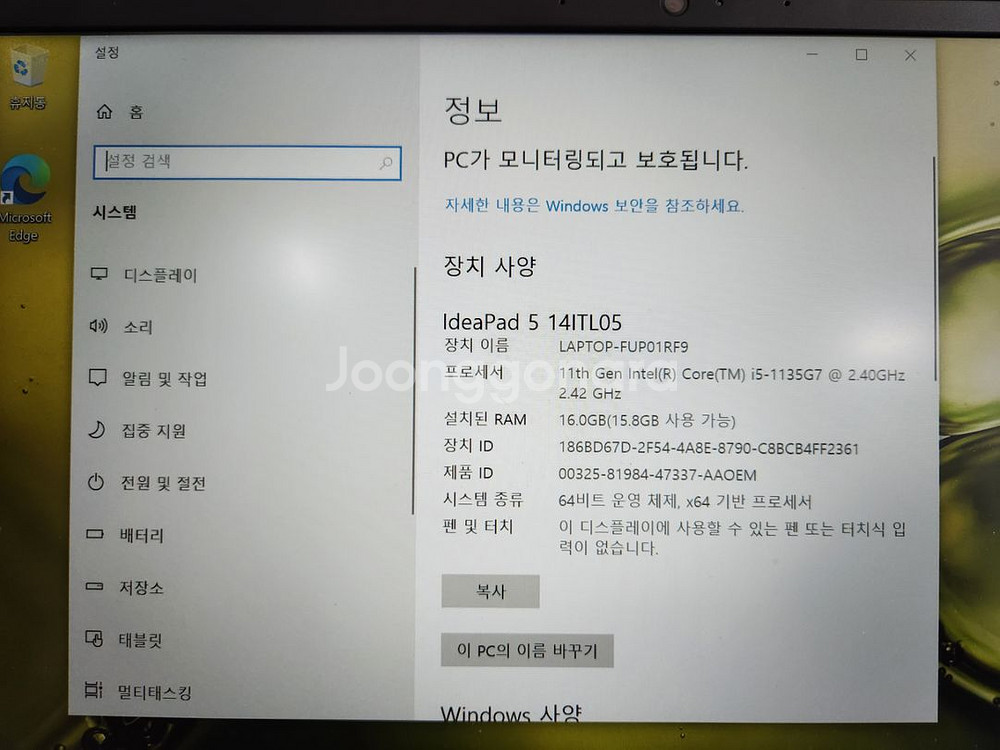 레노버 아이디어패드 슬림5 ideaPad 5 14ITL--4