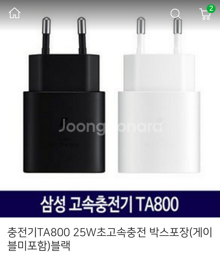 새상품 삼성 정품 초고속충전기 TA800 25W--0