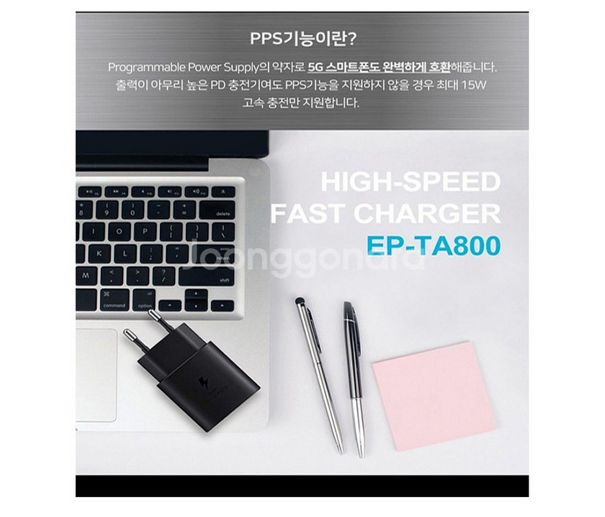 새상품 삼성 정품 초고속충전기 TA800 25W--2