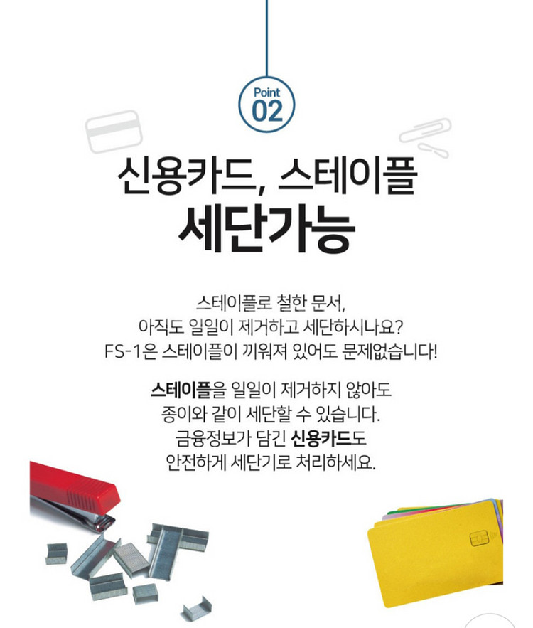 새상품 가정용 사무용 소형 문서세단기 파쇄기 분쇄기--4