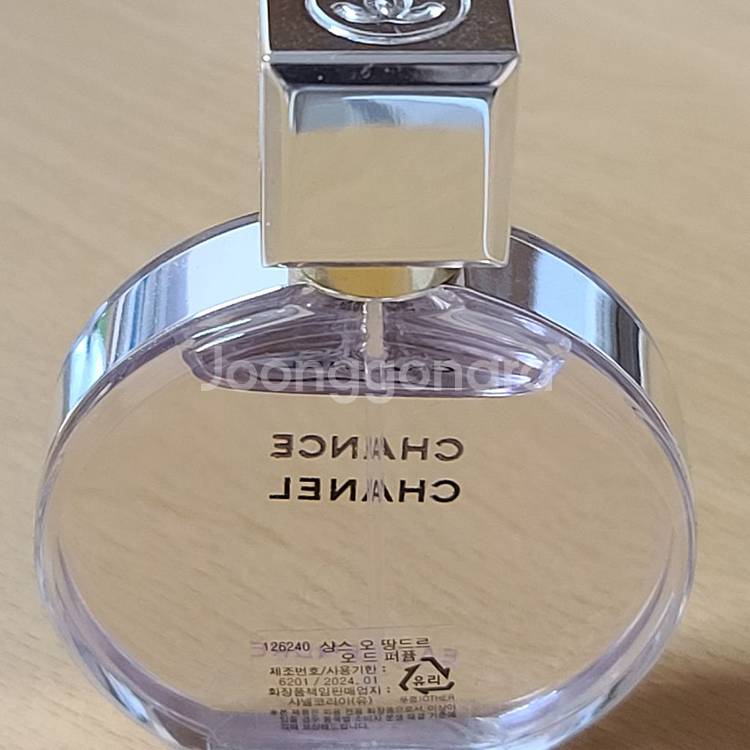 샤넬 샹스 오 땅드르 오드퍼퓸 35mL--0