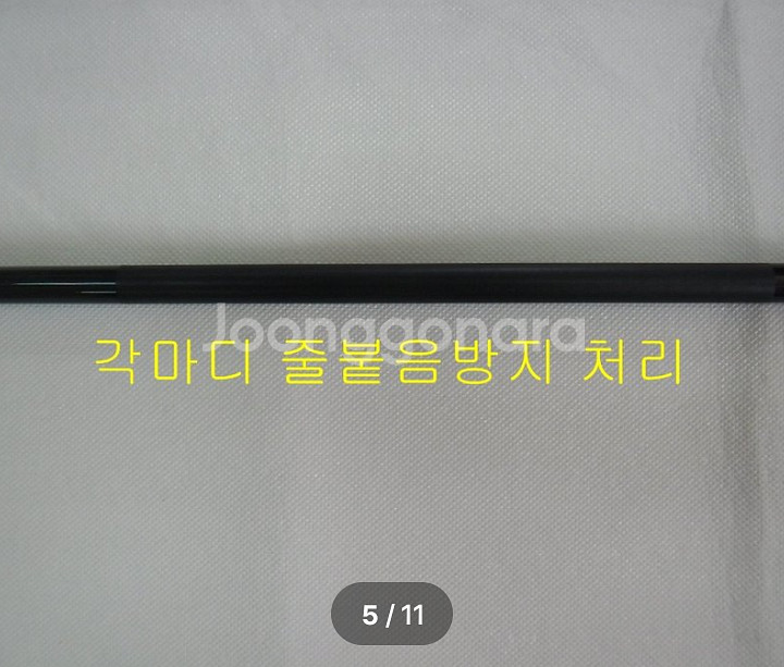 2호대(EM가이드)--4