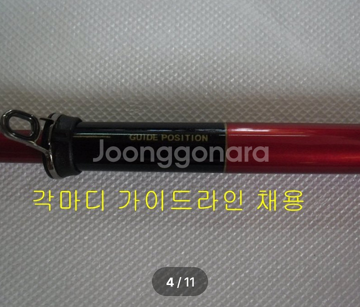 2호대(EM가이드)--3