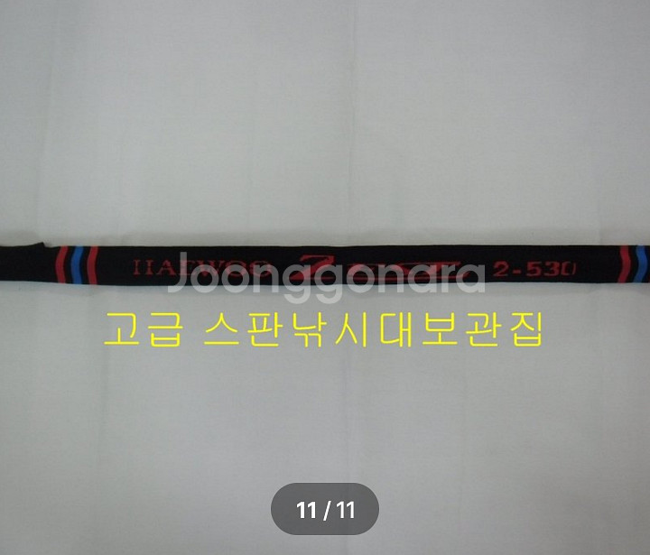 2호대(EM가이드)--9
