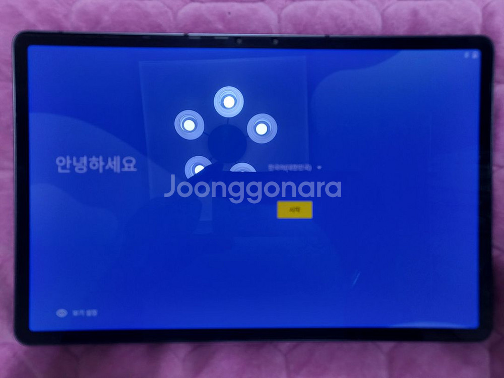 p11pro 2020--0