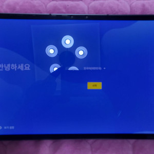 p11pro 2020