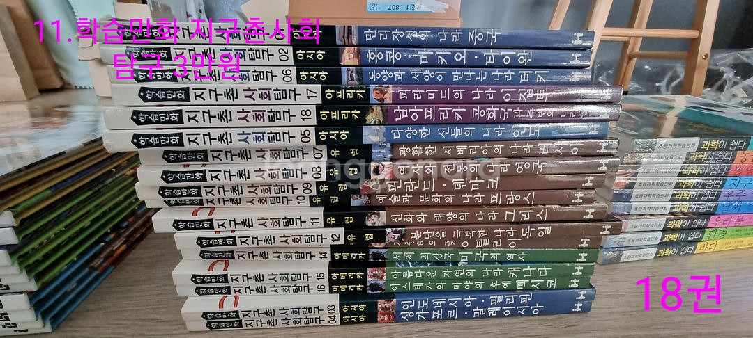 초등 및 중등도서--0