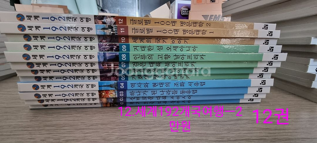 초등 및 중등도서--1