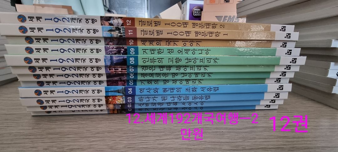 초등 및 중등도서 이미지