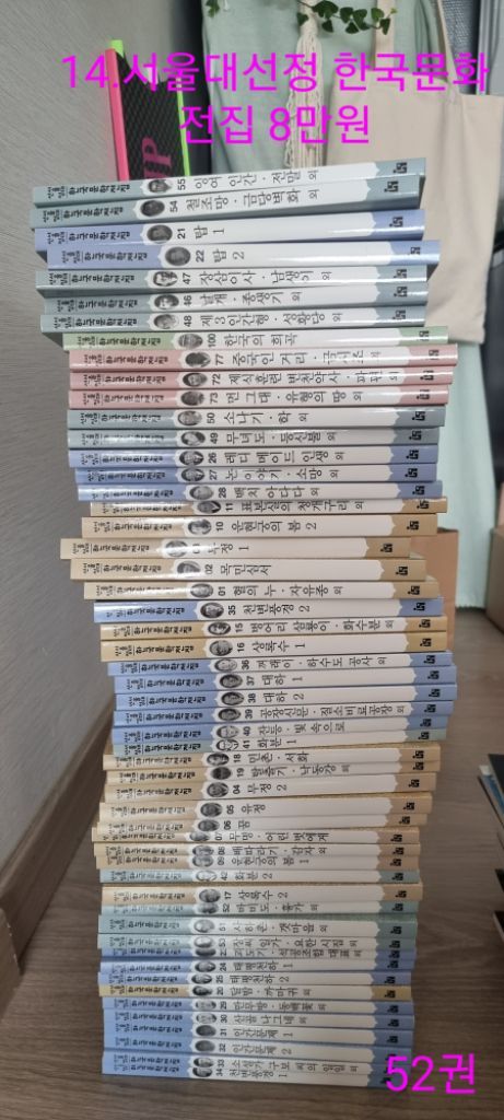 초등 및 중등도서 이미지