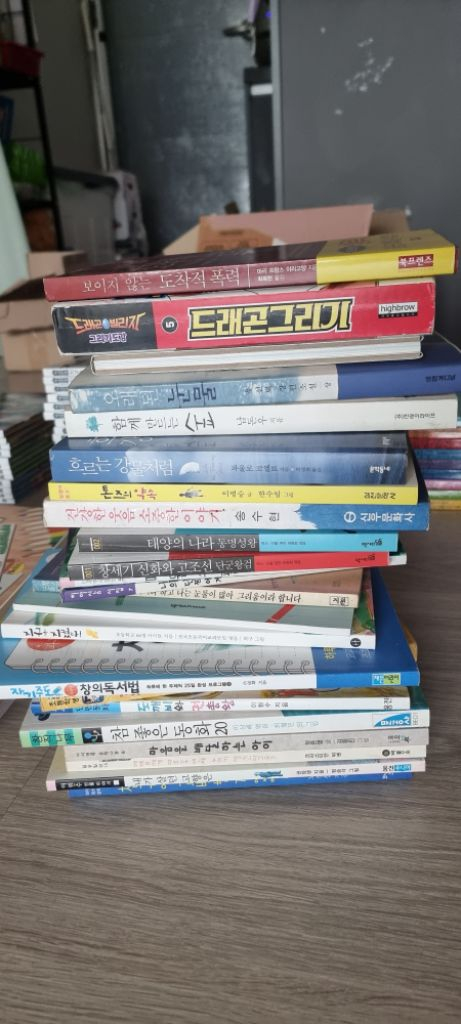 초등 및 중등도서 이미지