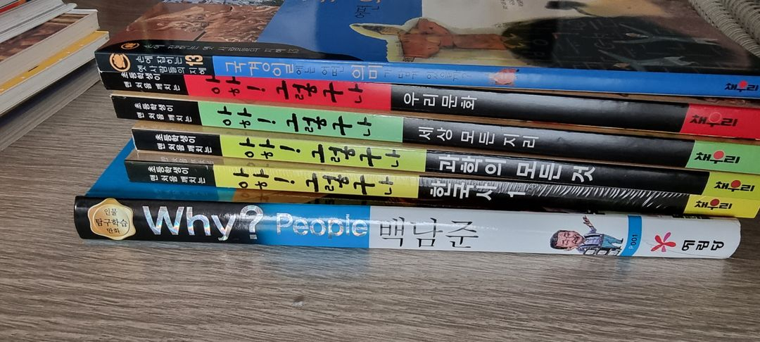 초등 및 중등도서 이미지