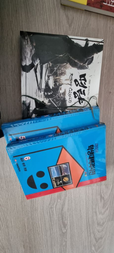 초등 및 중등도서 이미지