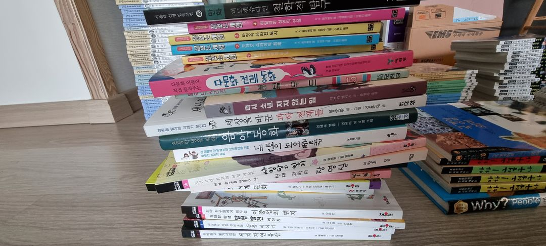 초등 및 중등도서 이미지