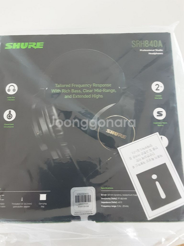 슈어 헤드폰 SRH840A 팝니다--3