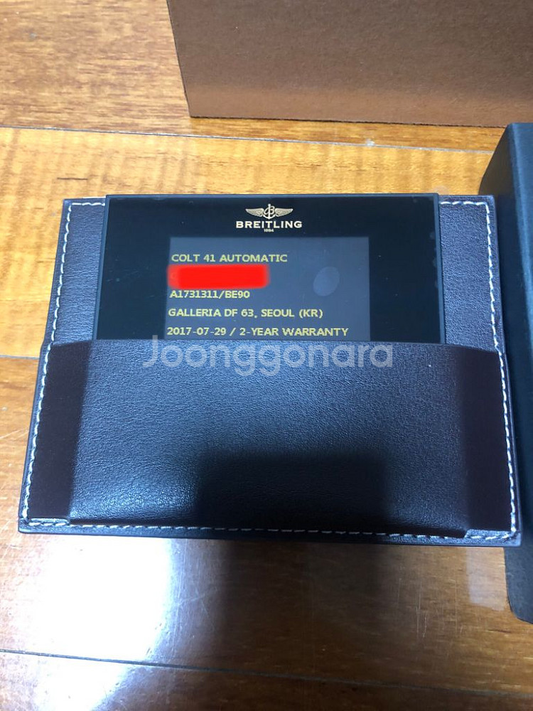 브라이틀링 구 콜트 41 검판--1