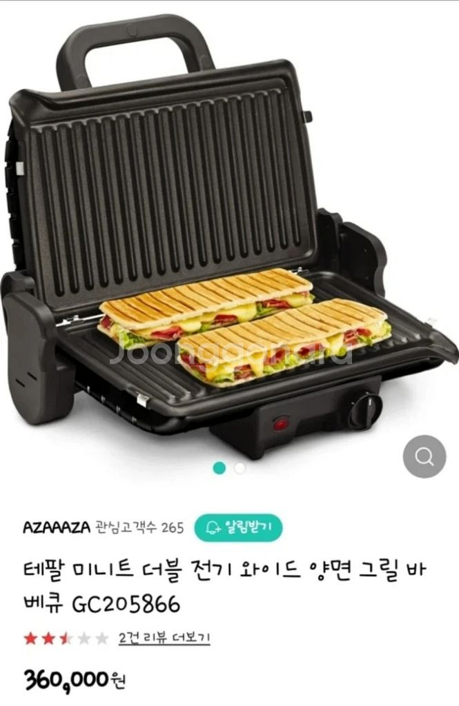 미사용)테팔 미니트 양면그릴 캠핑 휴대형 바베큐그릴--0
