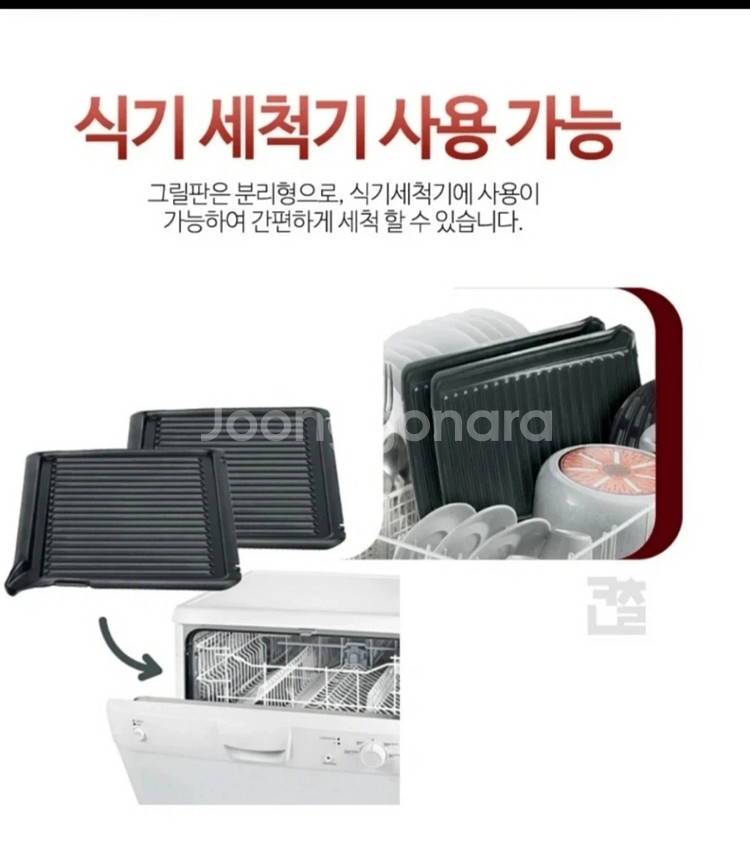 미사용)테팔 미니트 양면그릴 캠핑 휴대형 바베큐그릴--9