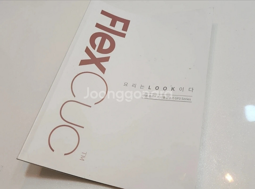 쿠첸 플렉스쿡 스마트 멀티쿠커 새제품--3