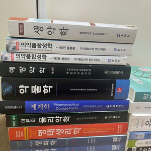 약대전공서적(생화학/병태/물리약학/제제학/약물학등)