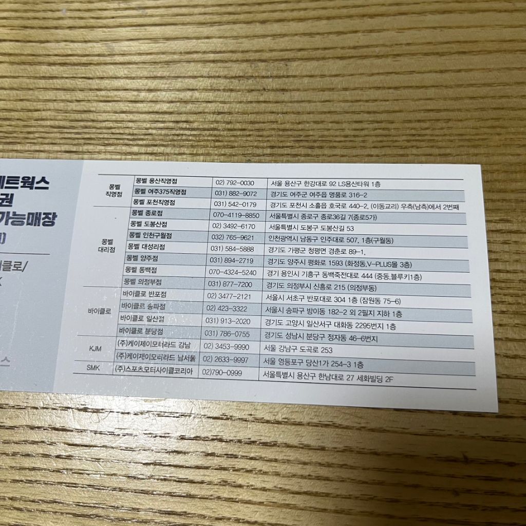 LS네트웍스상품권 | 중고나라 - 안심되는 중고거래