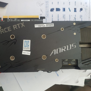 기가바이트 AROUS RTX 3070