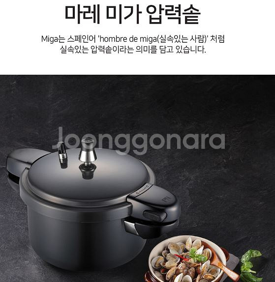 풍년 압력밥솥 마레미가 압력솥 6인용 8인용 선택--1