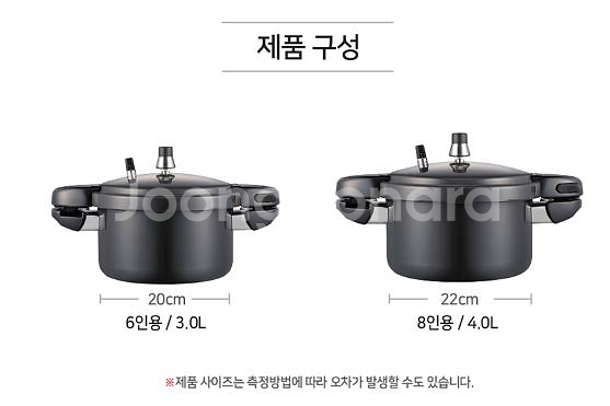 풍년 압력밥솥 마레미가 압력솥 6인용 8인용 선택--4