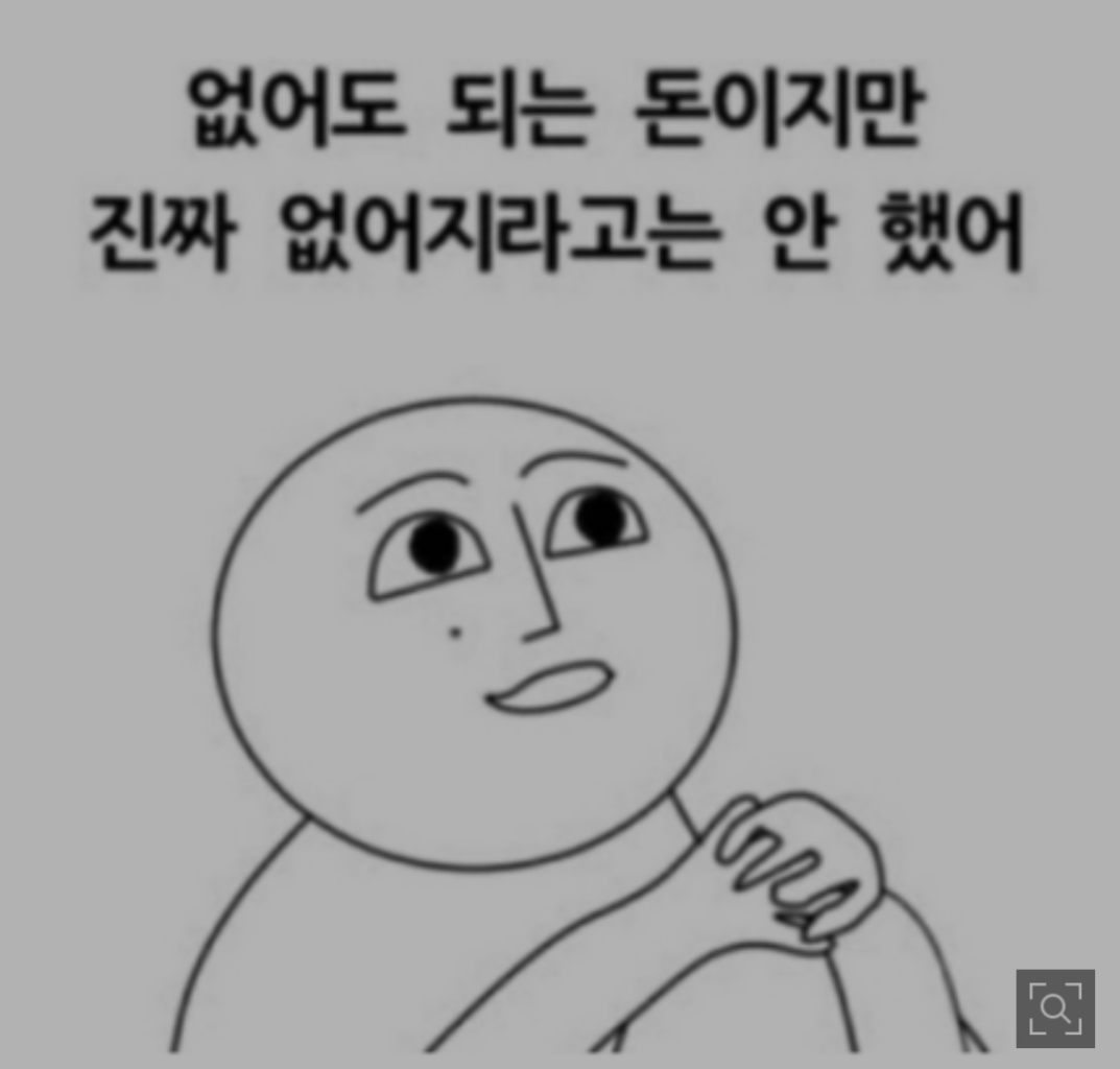 넥슨 85-90퍼싸그리매입다해요~~ 오래거래하실분구함