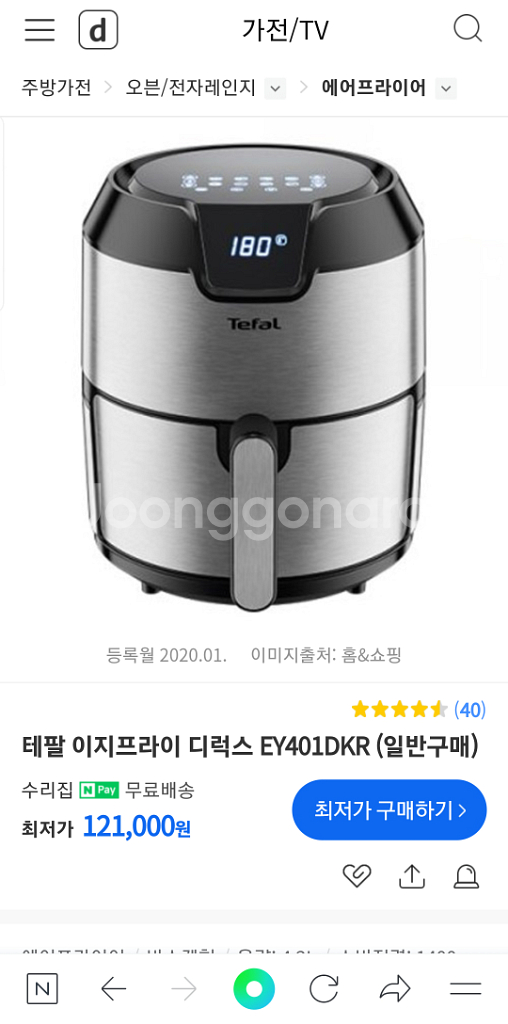 에어프라이어--0