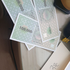 한화상품권