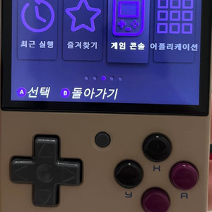 미유미니 팔아요 128g