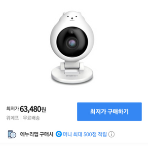 cctv카메라