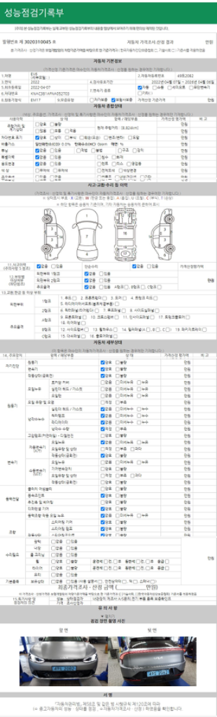 최고급(수입차,국산차) 중고차 부담없이구매도와드립니다.--9
