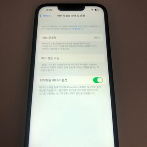 아이폰13 그린 베터리 96% 128