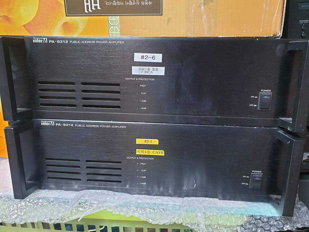 인터엠 방송장비 INTER M 9324 9312 935 이미지